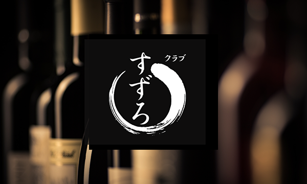 ２月のイベントのお知らせ