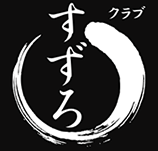 クラブすずろ